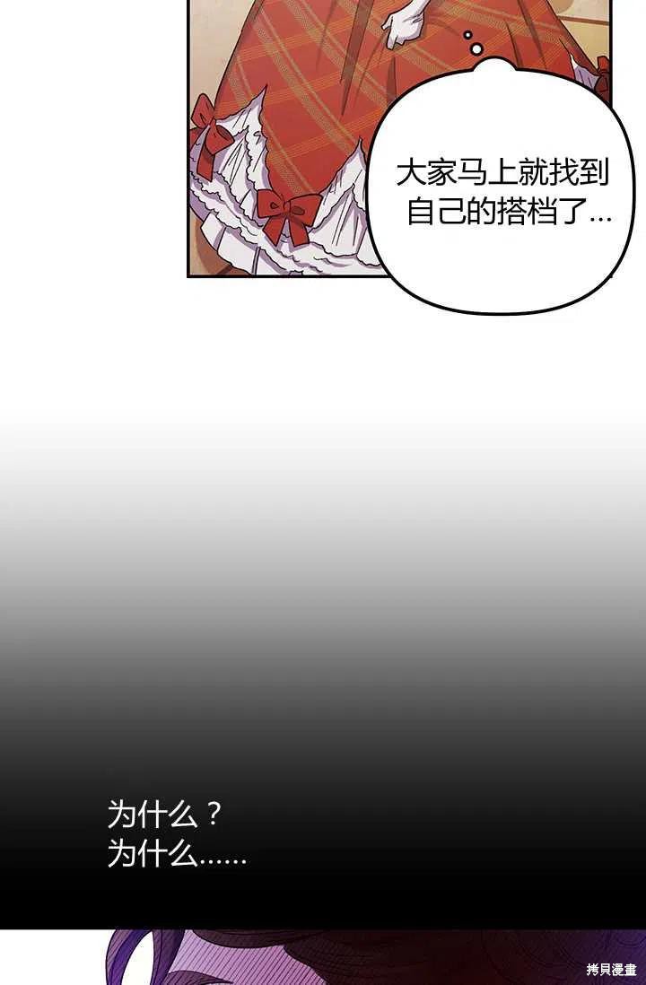 第51话17