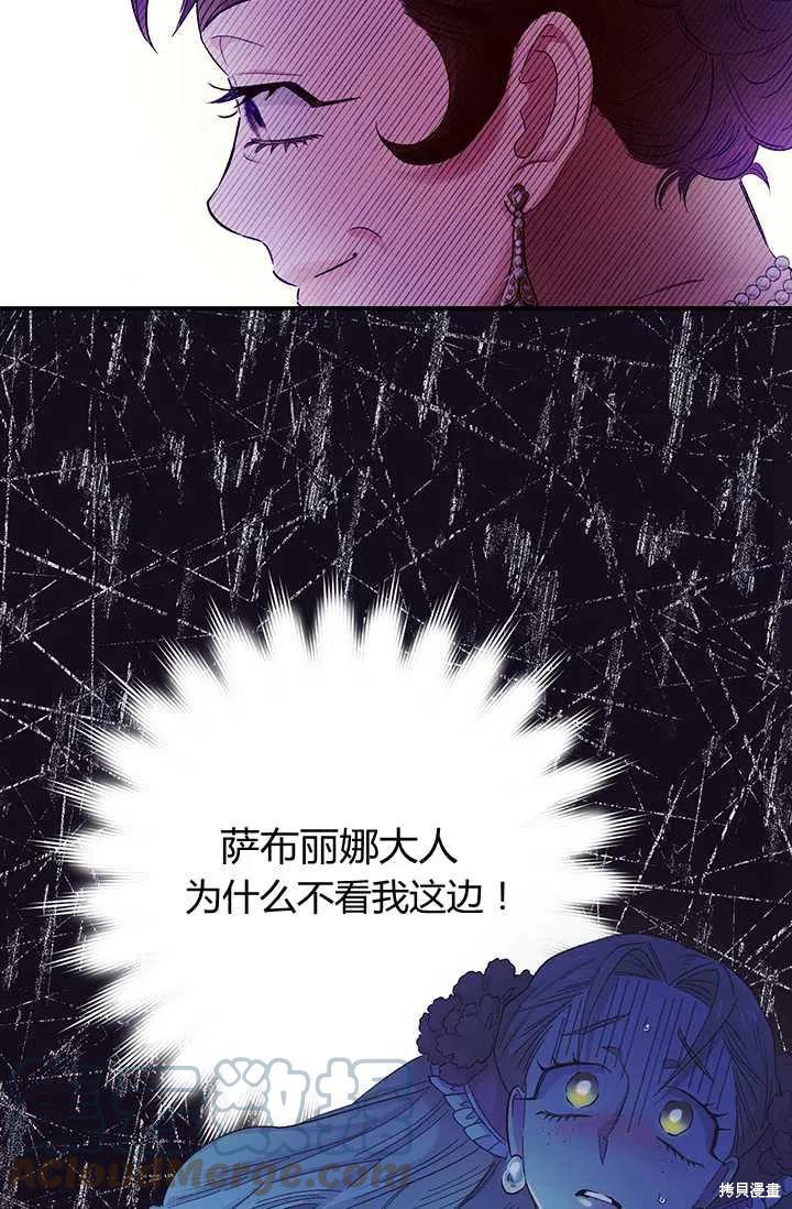 第51话18