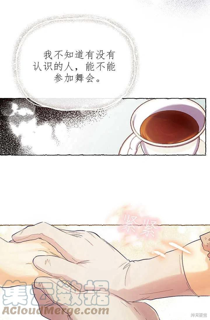 第51话24
