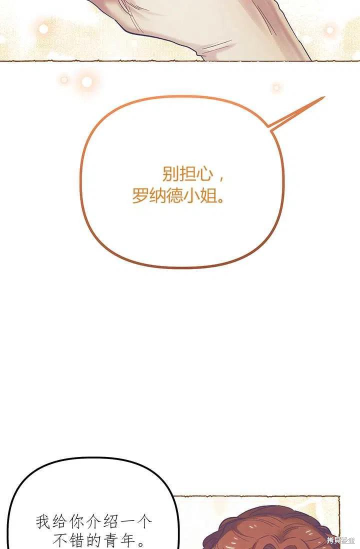 第51话25