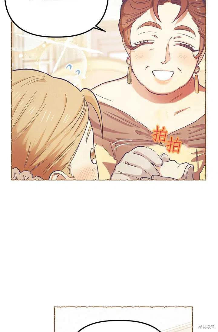 第51话26