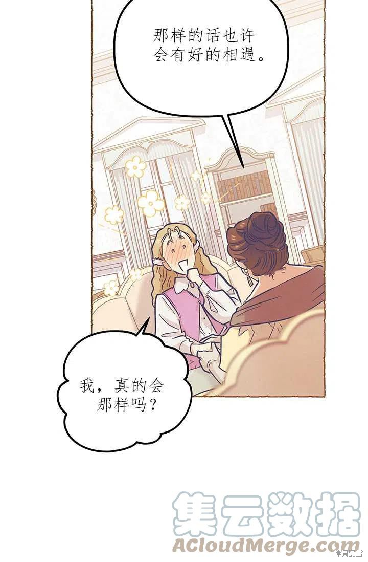 第51话27
