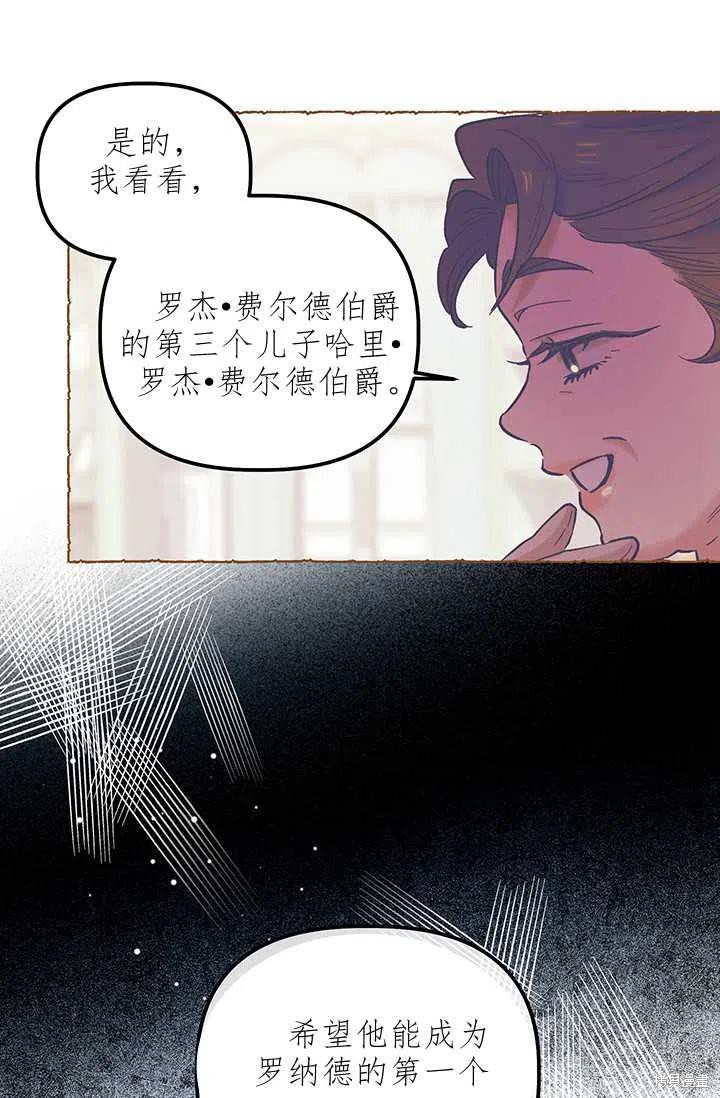 第51话28
