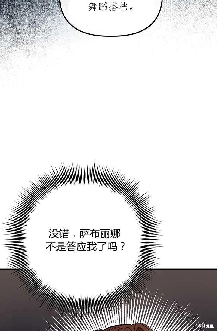 第51话29