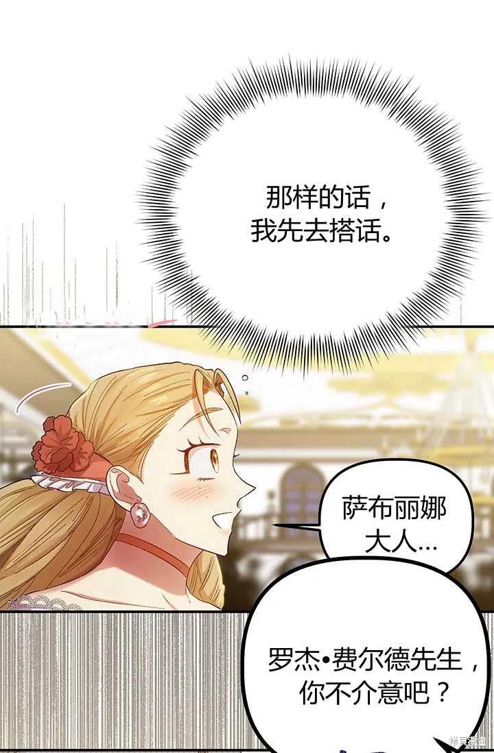 第51话32