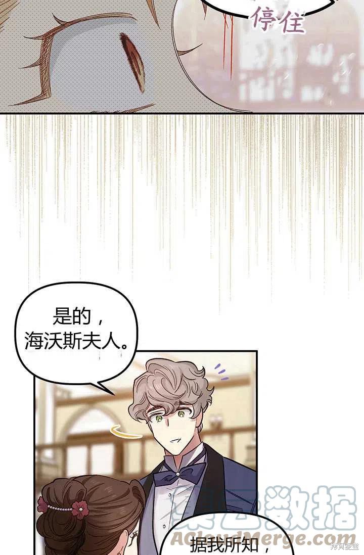第51话33