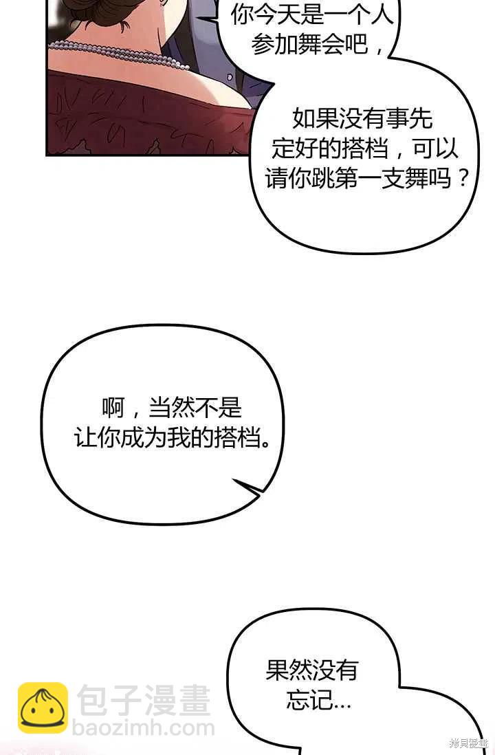 第51话34