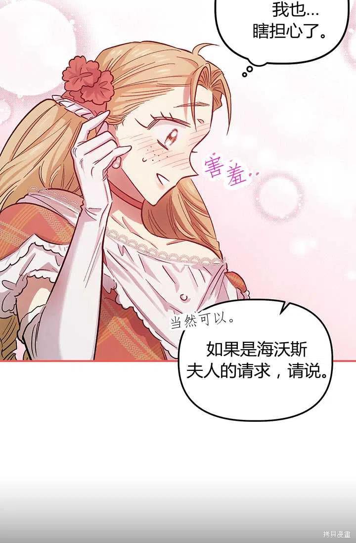 第51话35