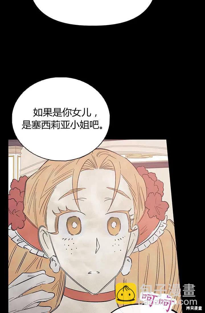 第51话37