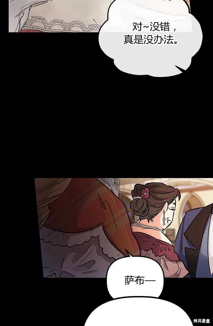 第51话38