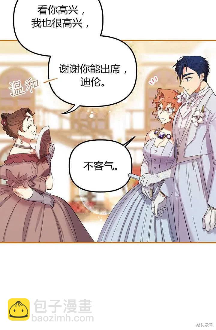 第51话4