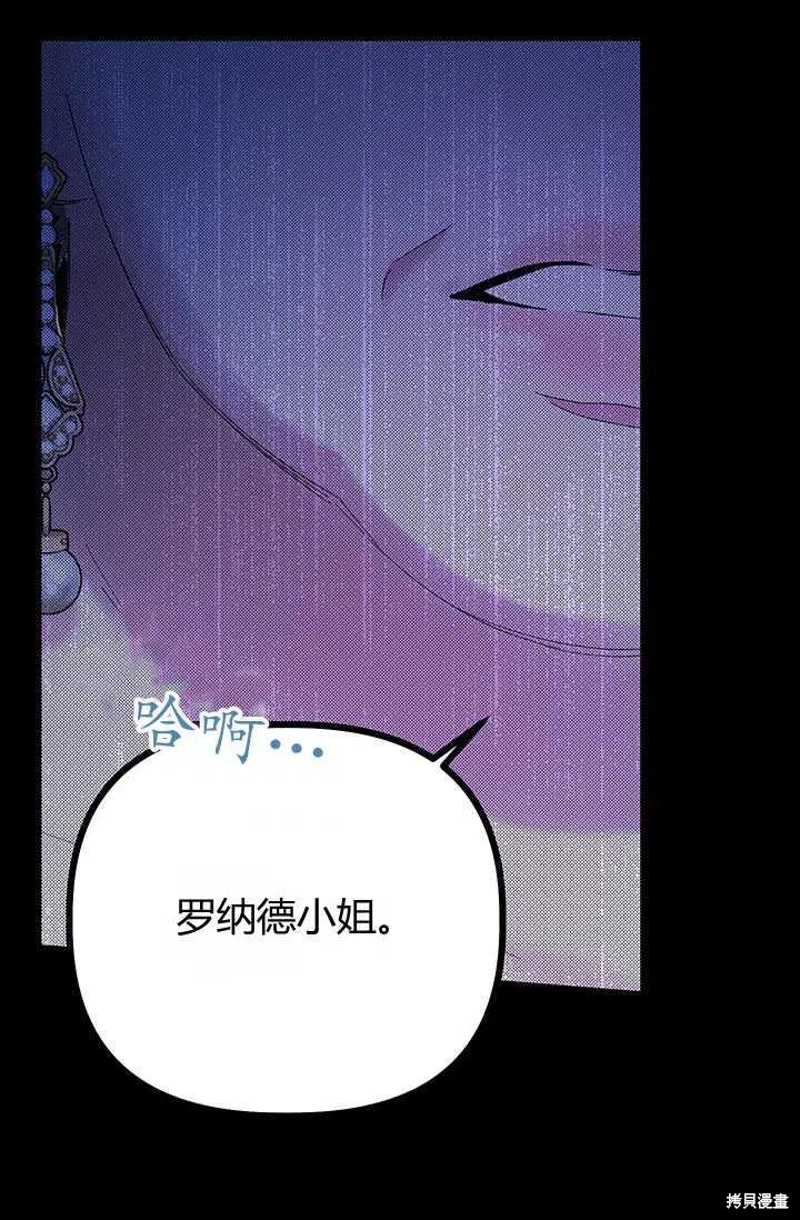 第51话40