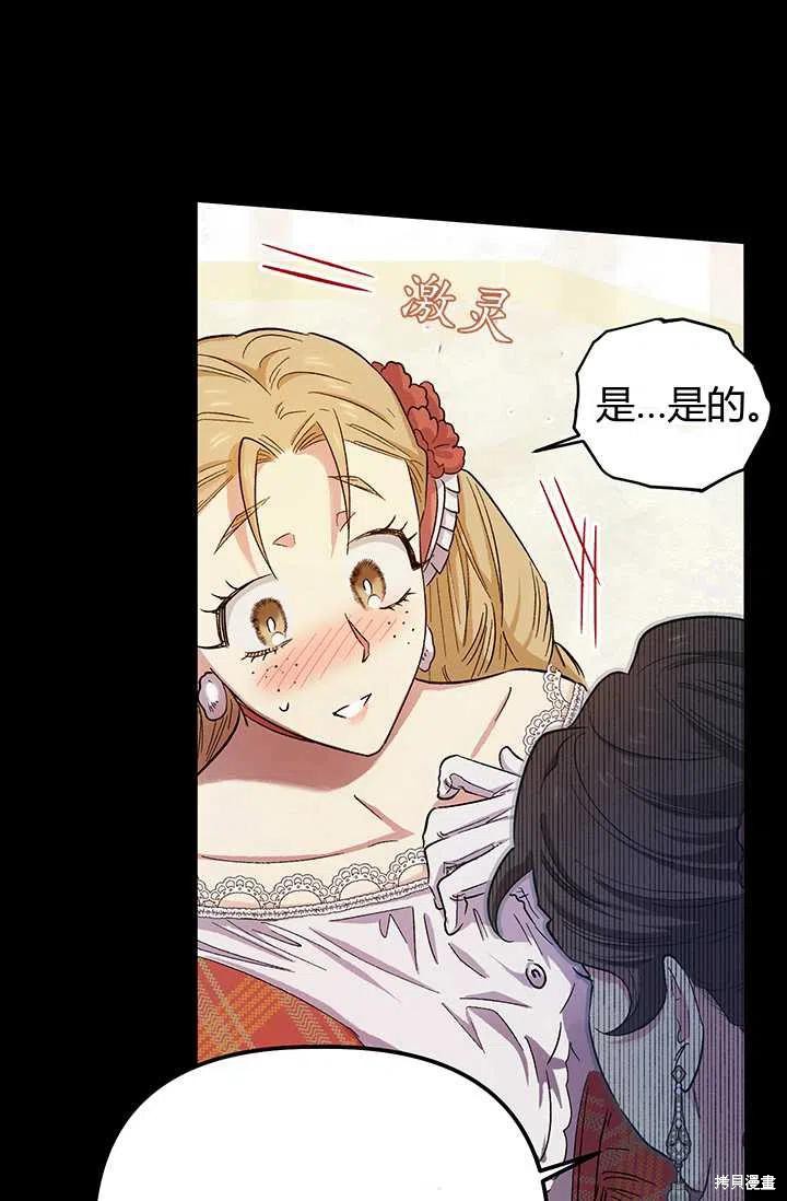 第51话41