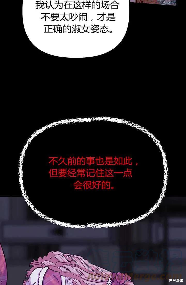 第51话42