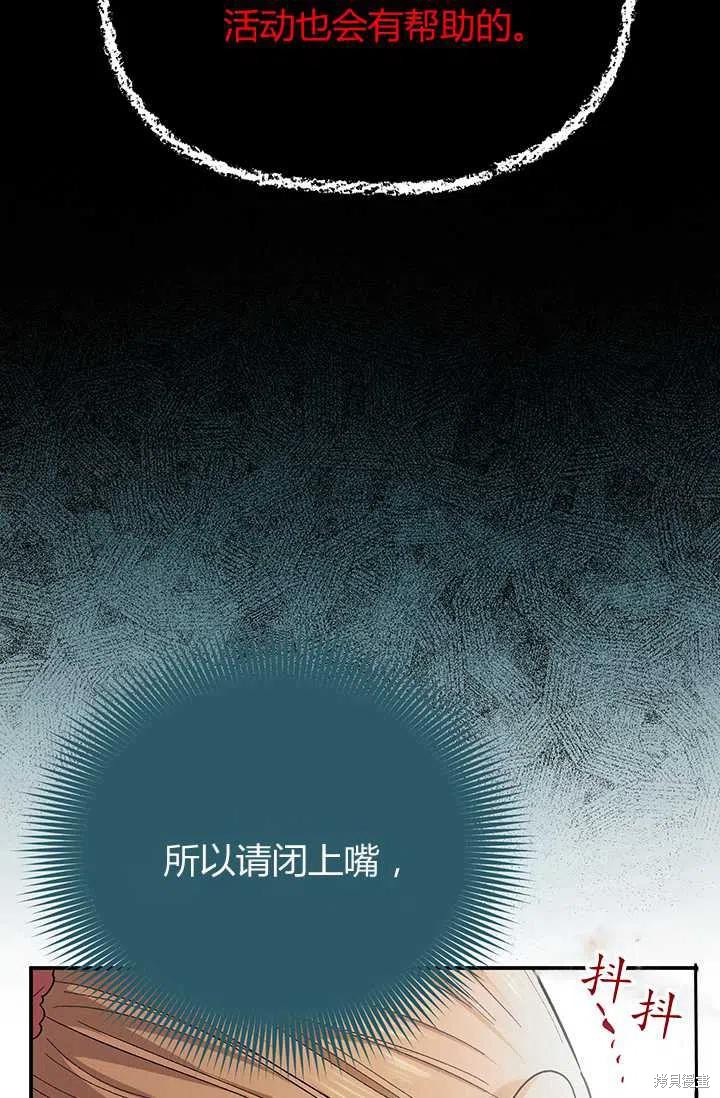 第51话44