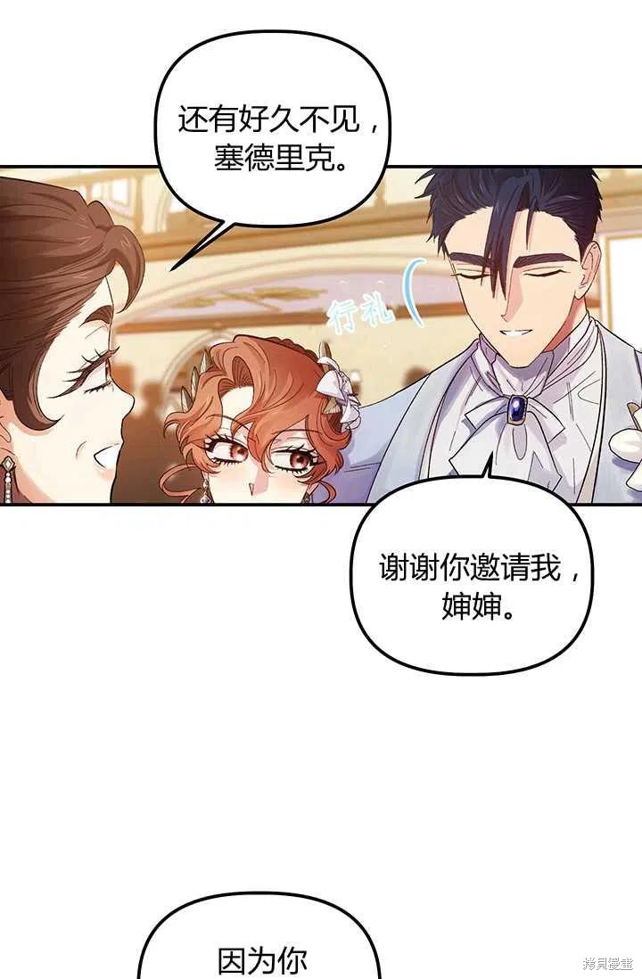 第51话5