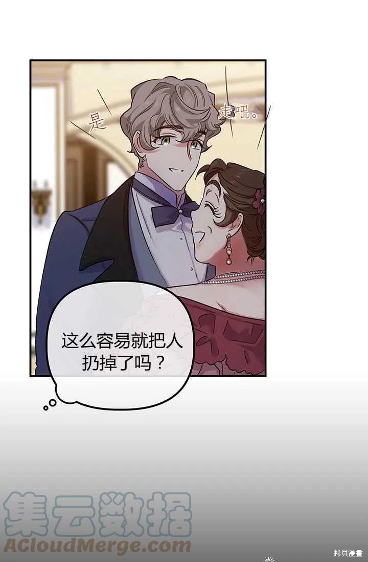 第51话52
