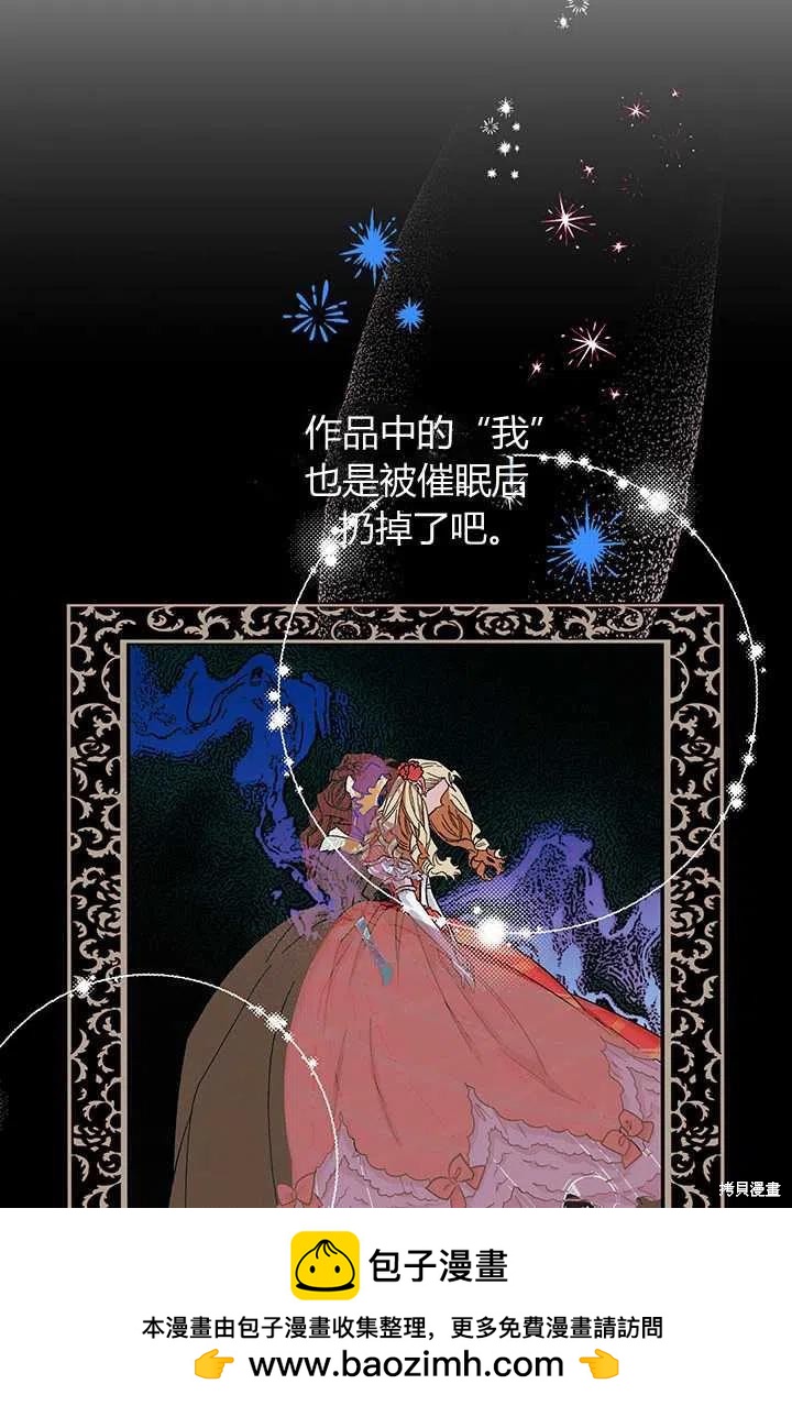 第51话53