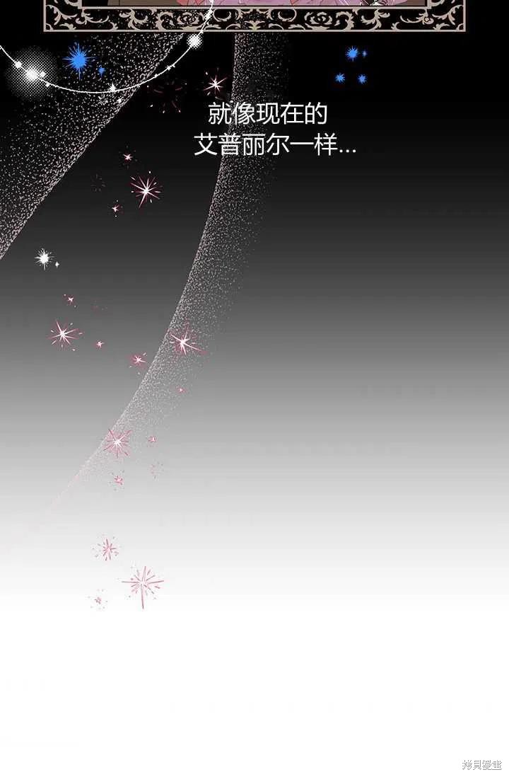 第51话54