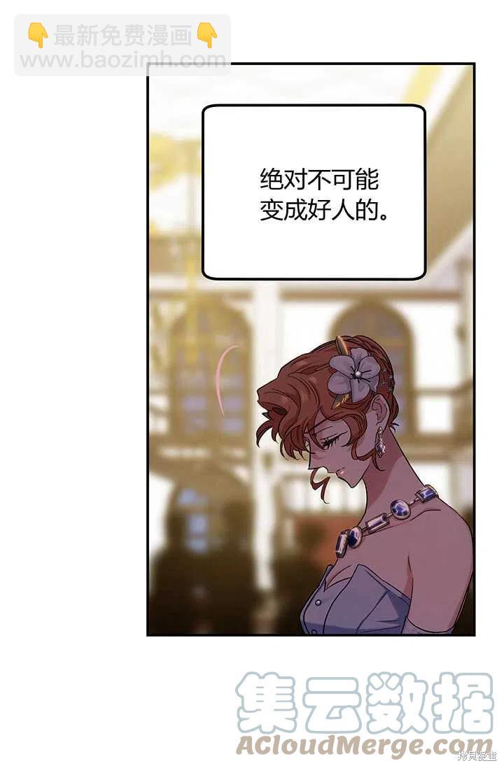 第51话55