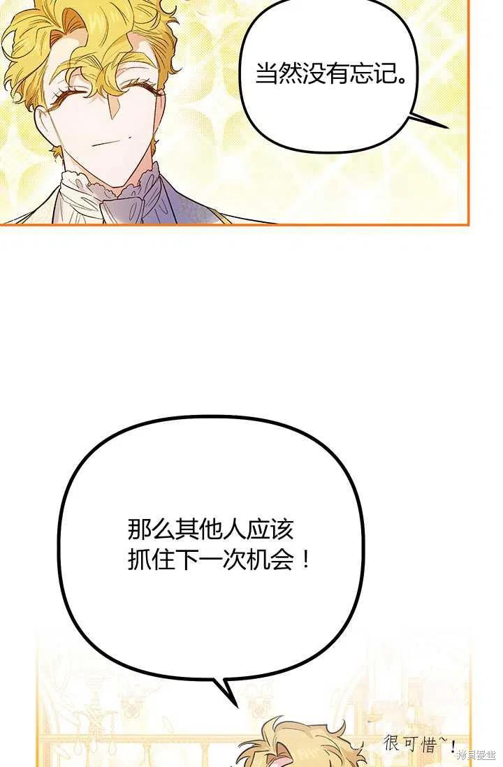第51话57