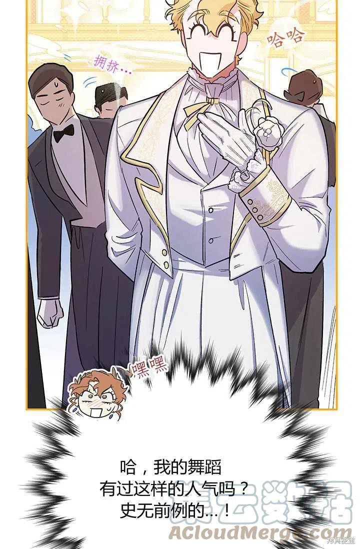 第51话58