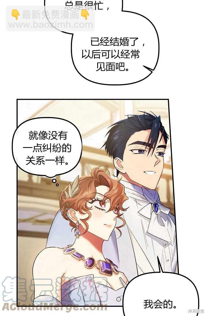 第51话6