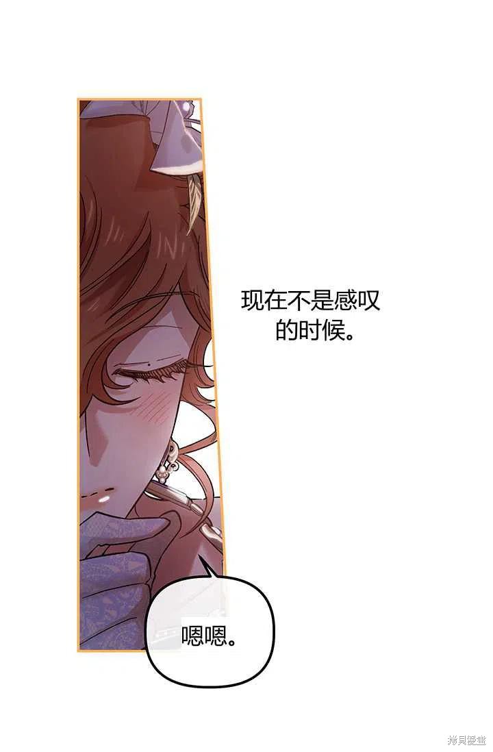 第51话60