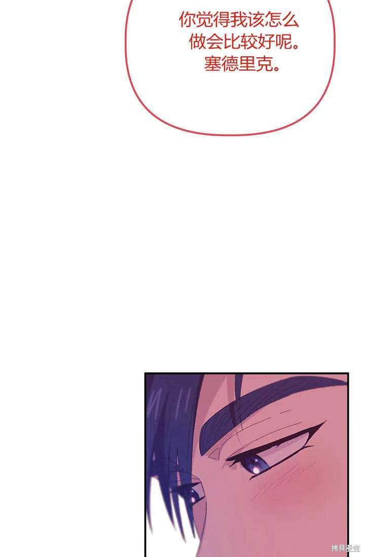 第51话62