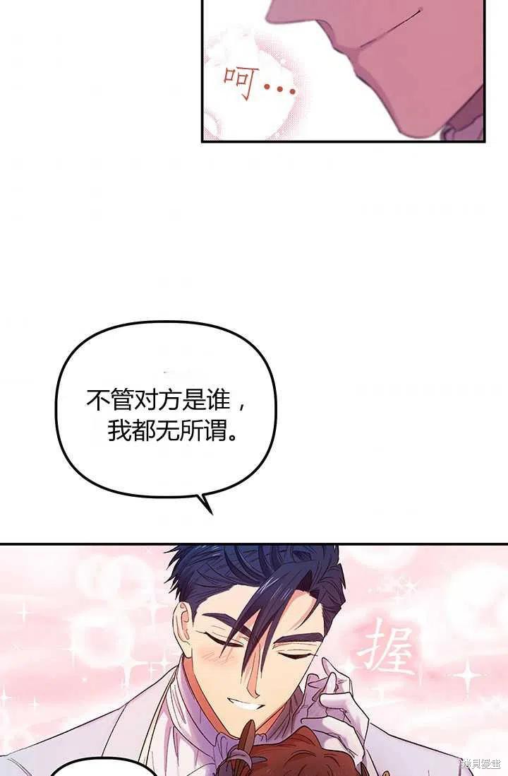第51话63