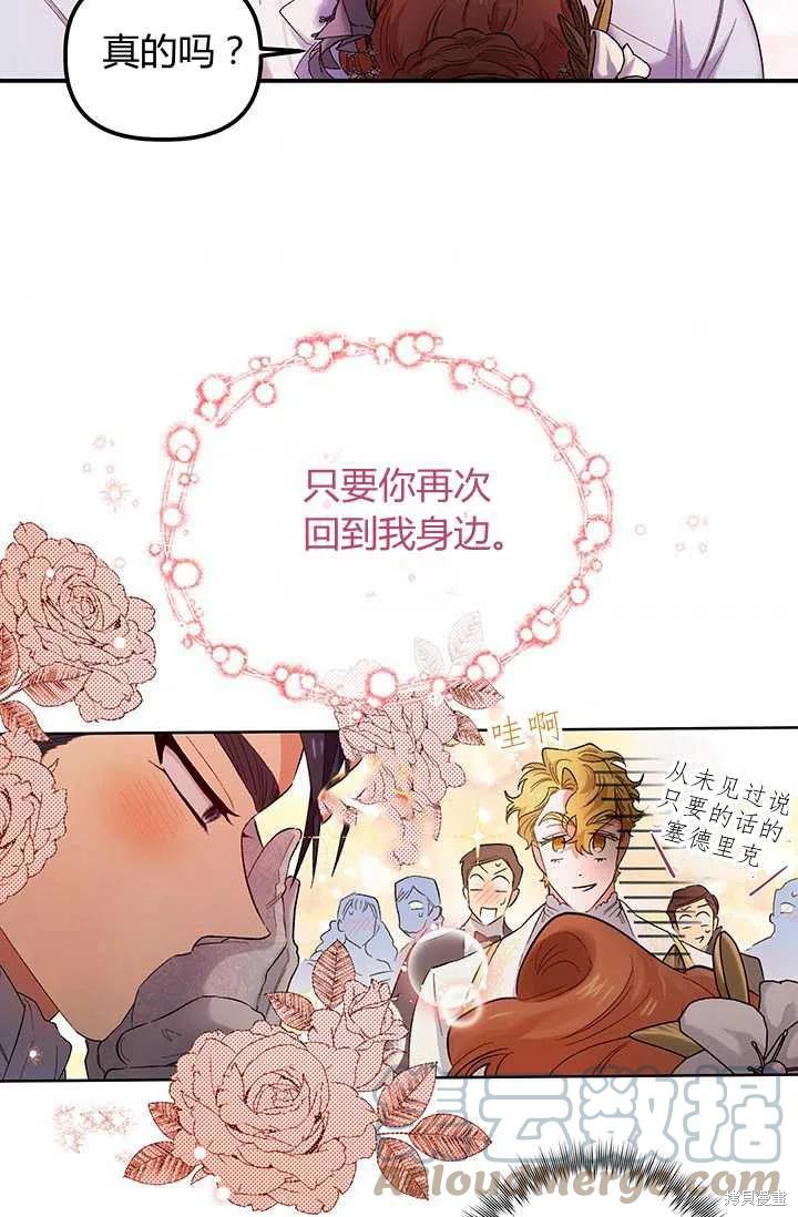 第51话64