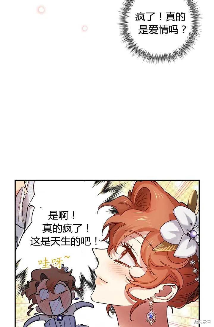 第51话65