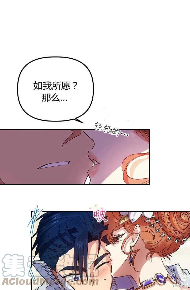 第51话70