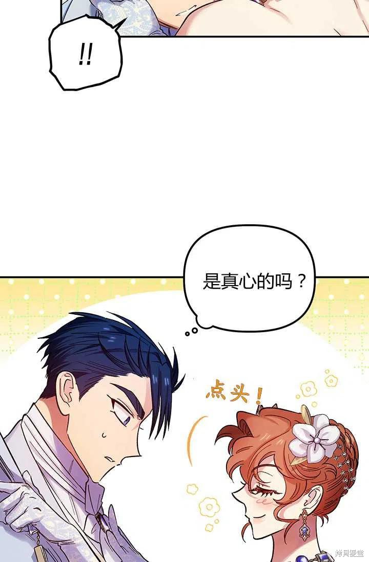 第51话71