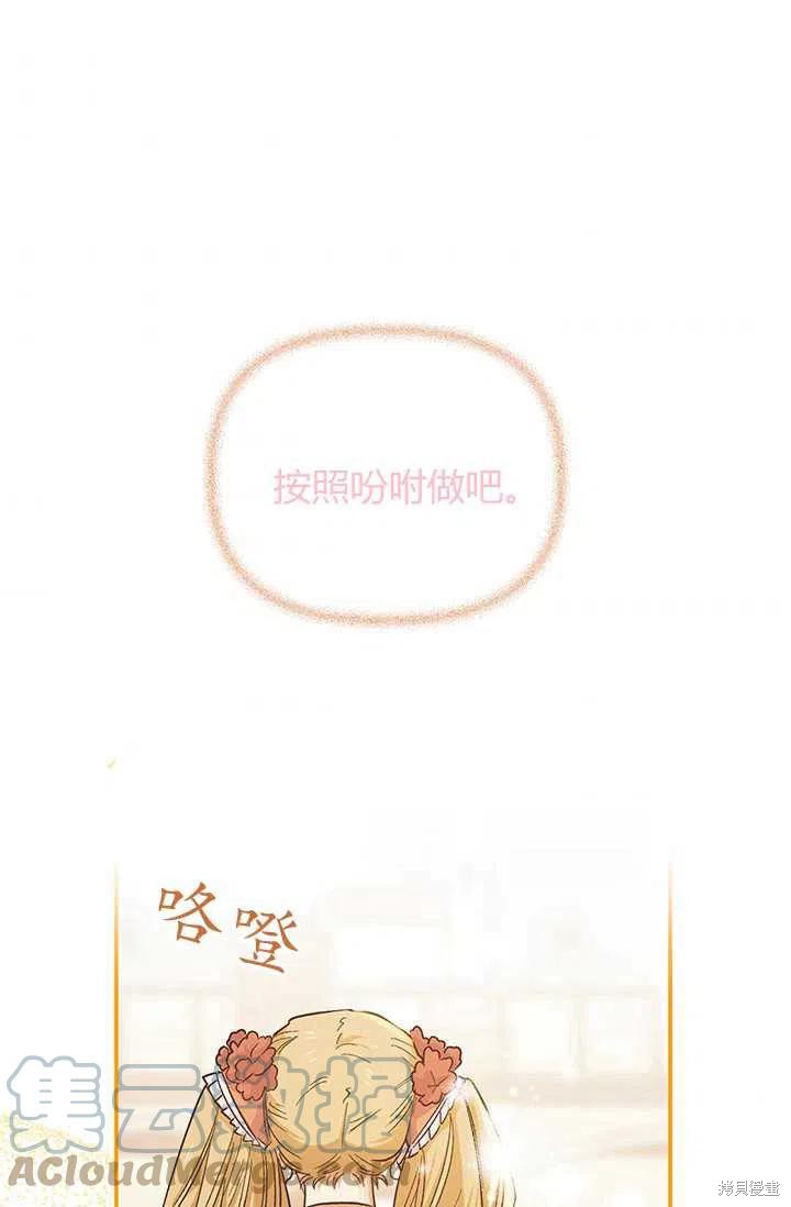 第51话73