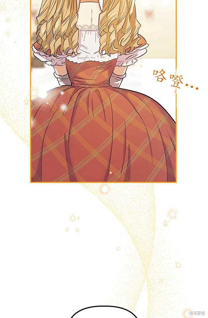 第51话74