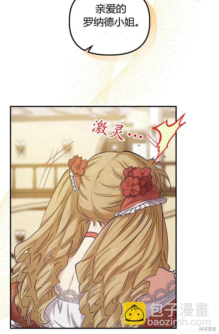 第51话75