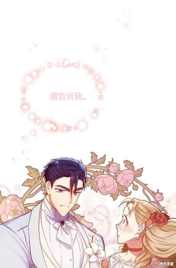 第51话78