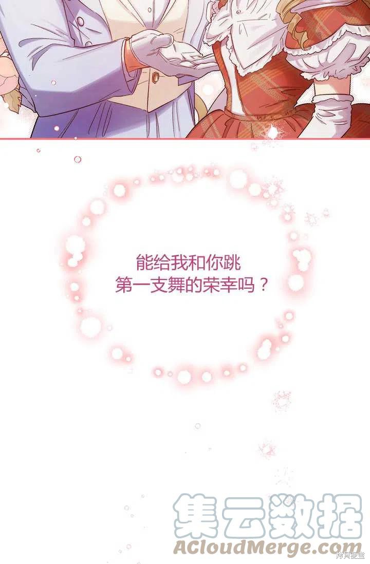 第51话79