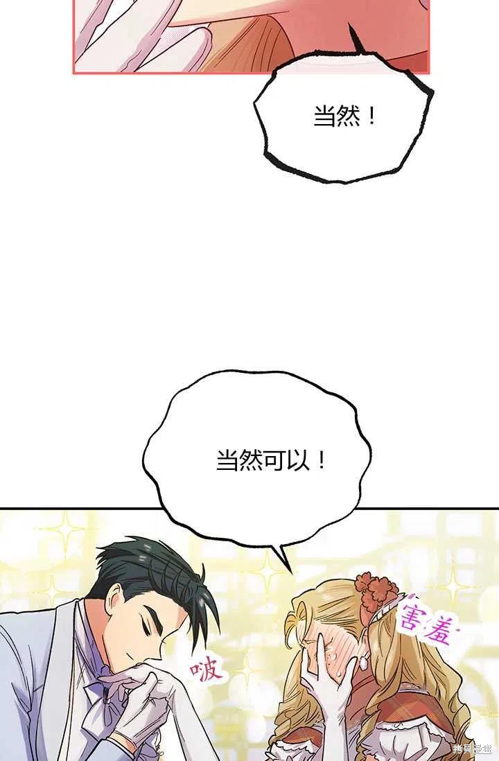 第51话81