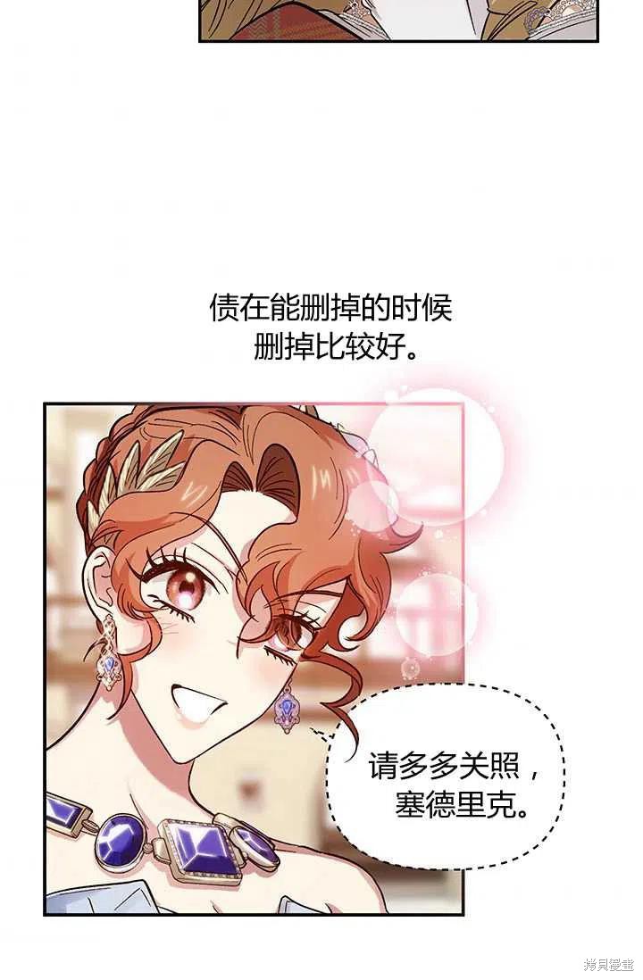 第51话83