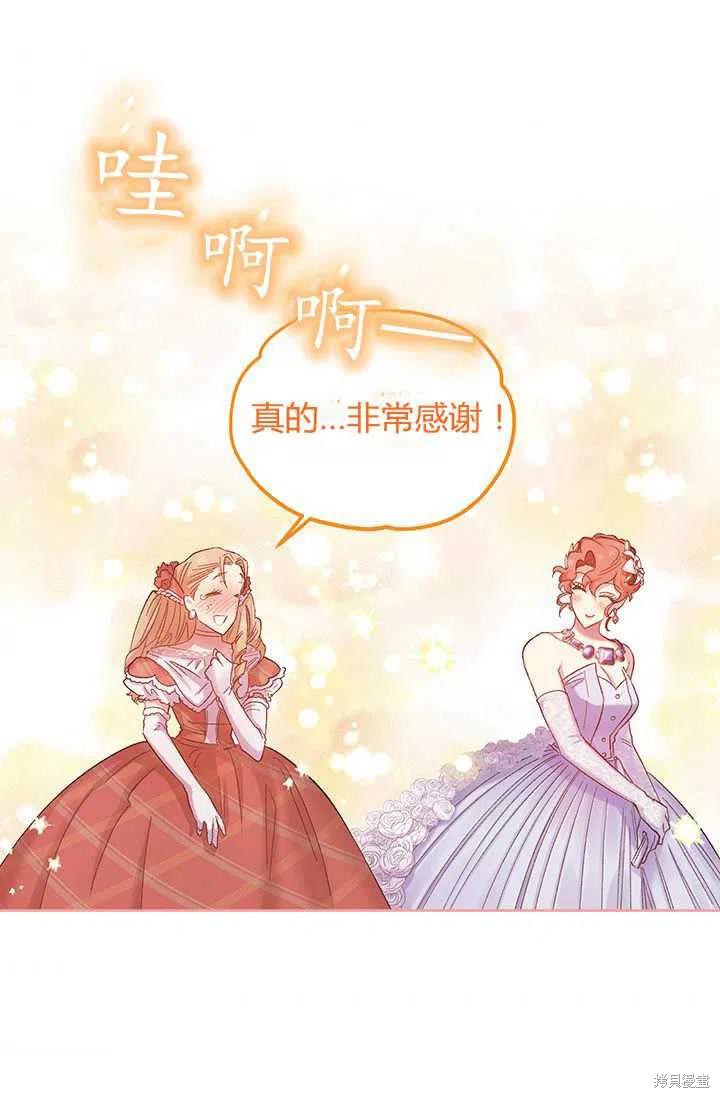第51话84