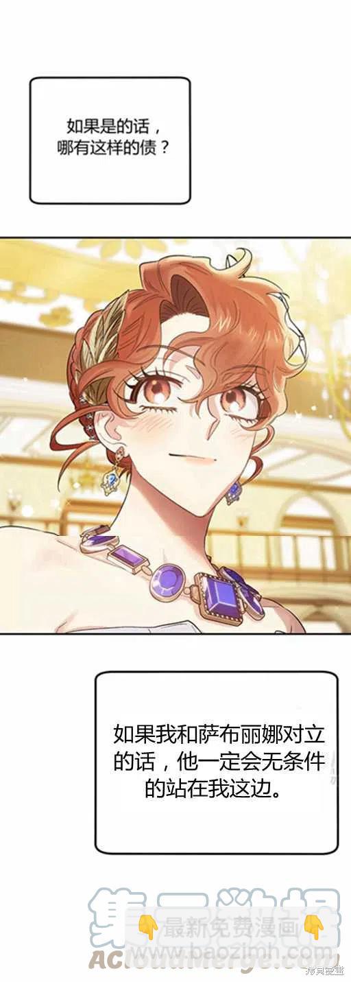 第51话85