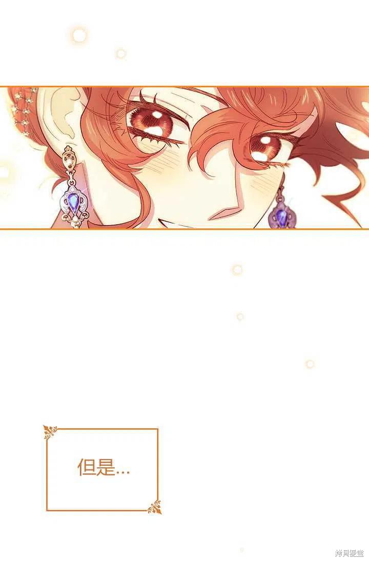 第51话87