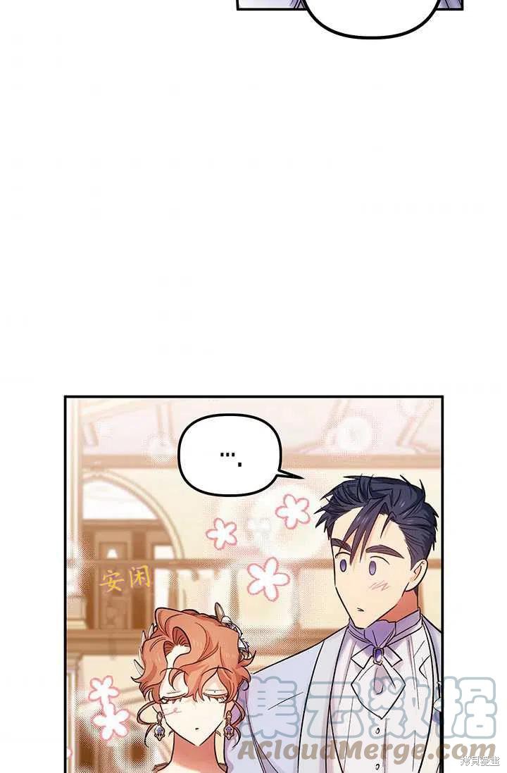 第51话9