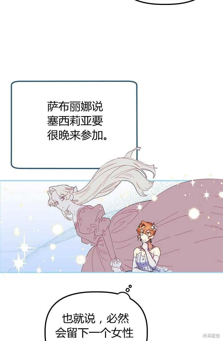 第52话13