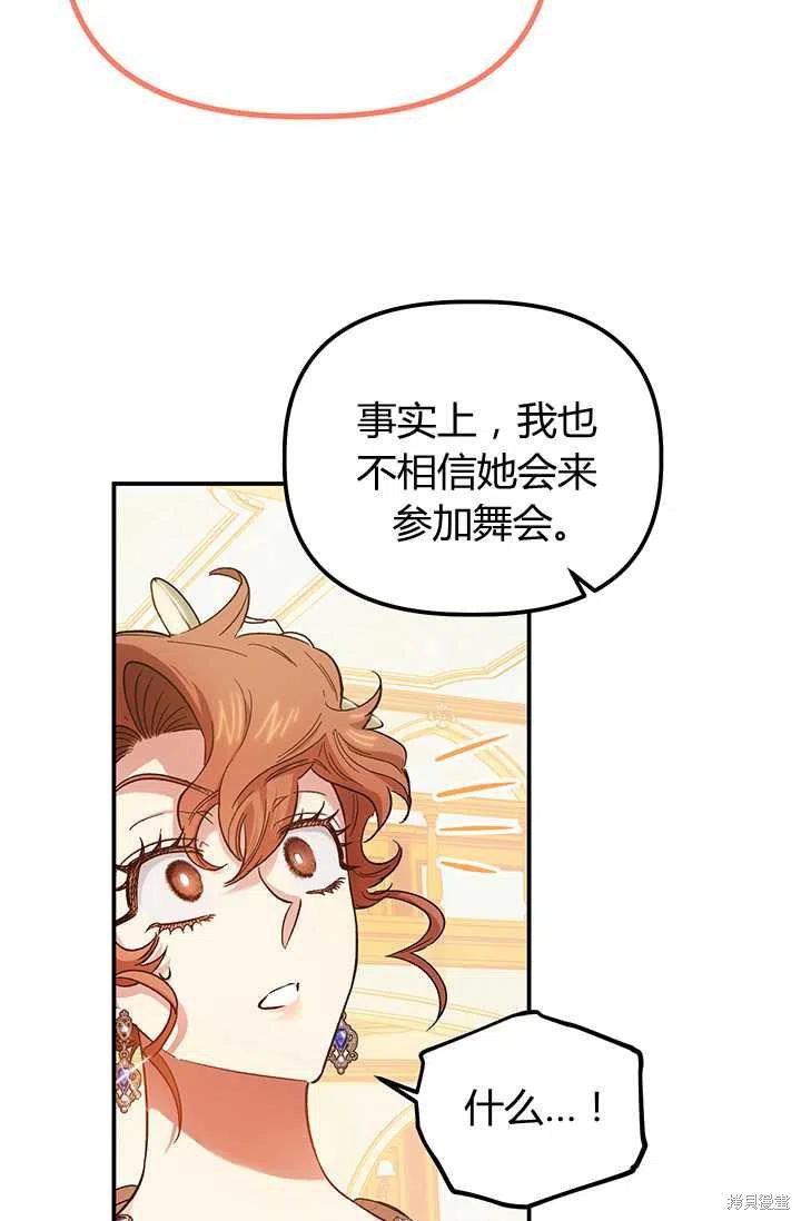 第52话16