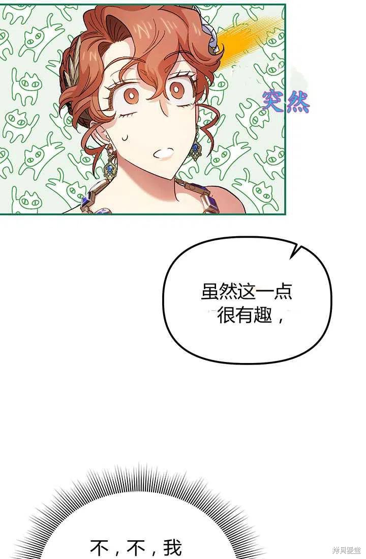 第52话26