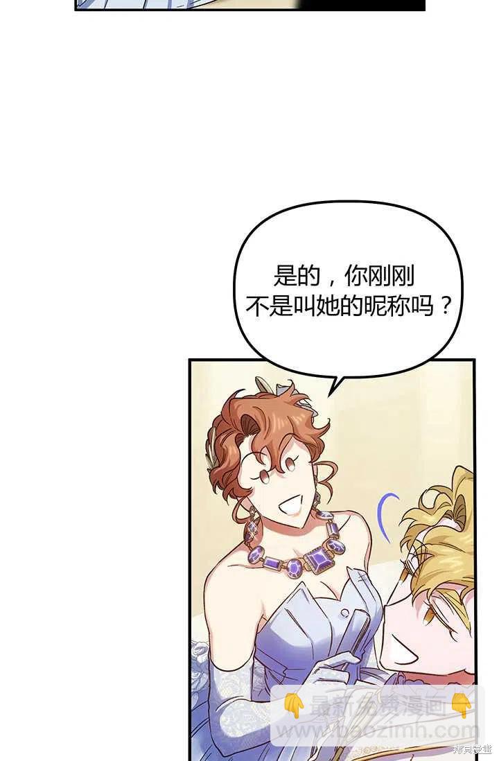 第52话28