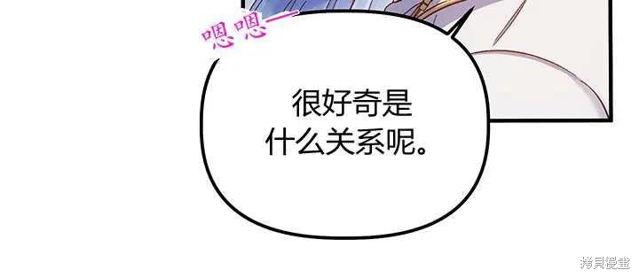 第52话29